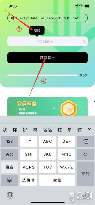 ins视频怎么保存到手机,如何从Instagram视频保存到手机