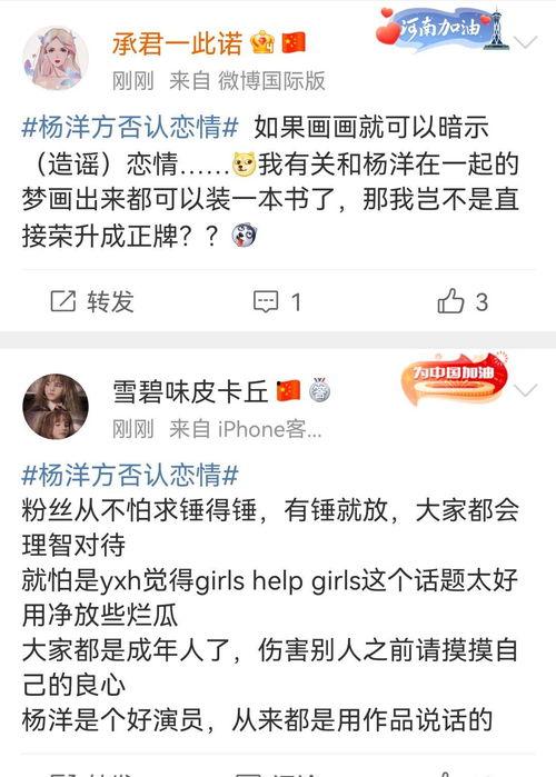 吃瓜少女小寒爆料视频,吃瓜少女爆料视频背后的惊人真相