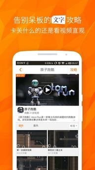 咕噜视频,带你领略短视频的魅力与创意