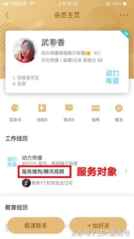 热点吃瓜今日黑料自动跳转,揭秘吃瓜群众热议的黑料事件