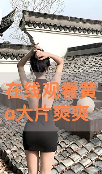 黄a视频,揭秘现代都市生活背后的情感纠葛