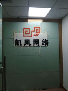 水晶字安装视频,轻松掌握安装技巧