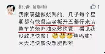 吃瓜小哥爆料,娱乐圈惊天大事件揭秘