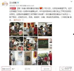 吃瓜小哥爆料,娱乐圈惊天大事件揭秘