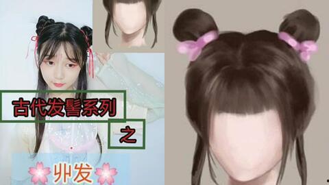 儿童古装发型视频,揭秘儿童古装发型之美