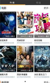 爱操在线视频
