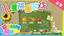 幼儿启蒙视频,开启智慧之门，陪伴成长之旅