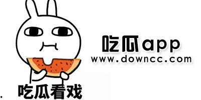 网红吃瓜黑科免费,免费体验背后的真相