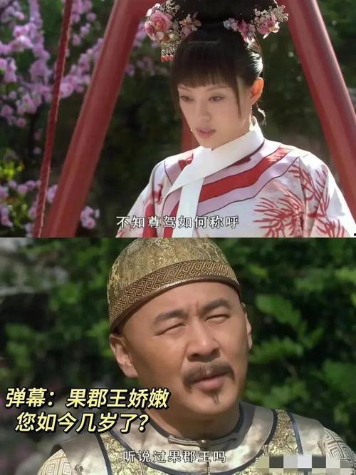 甄嬛传搞笑视频,宫廷风云中的欢乐喜剧时刻