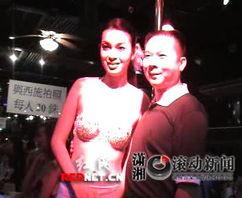 泰国人妖视频,真实与幻影的交织