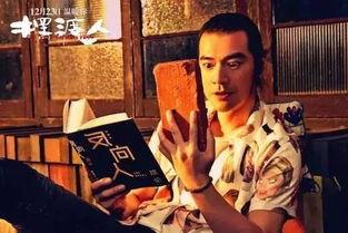 唐人社视频电影,穿越时空的奇幻之旅