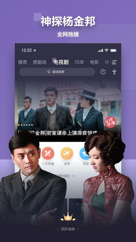 唐人社视频电影,穿越时空的奇幻之旅