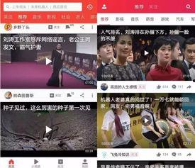 吃瓜爆料观看往期回顾视频,回顾往期精彩瞬间，揭秘幕后故事