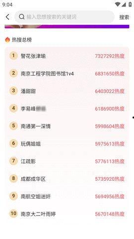 吃瓜网站爆料黑料下载,吃瓜网站爆料的黑料大揭秘