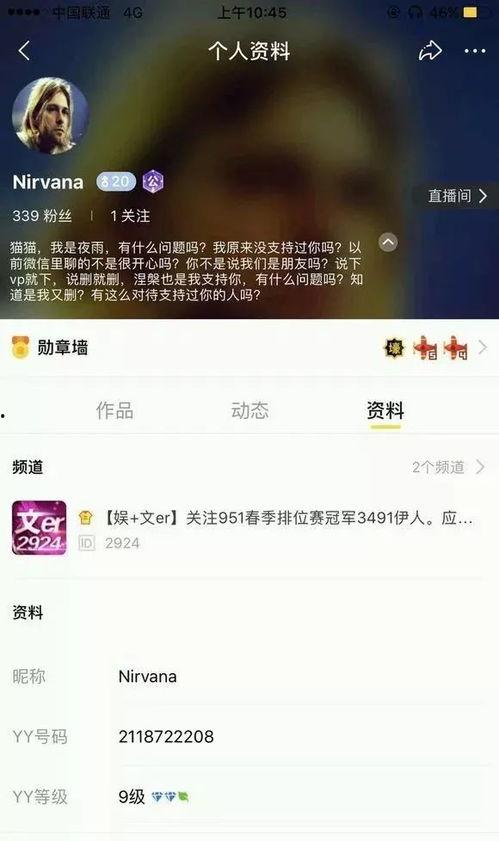 吃瓜网站爆料黑料下载,吃瓜网站爆料的黑料大揭秘