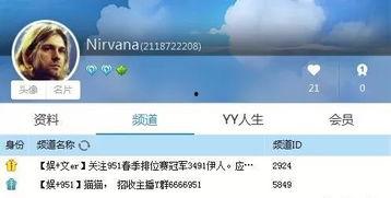 吃瓜网站爆料黑料下载,吃瓜网站爆料的黑料大揭秘
