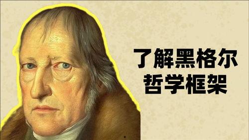 哲学视频,视频中的哲学思想深度解析