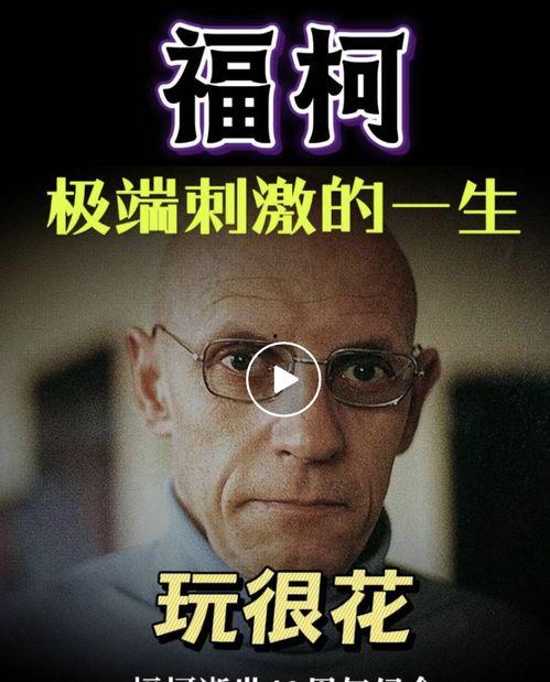 哲学视频,视频中的哲学思想深度解析