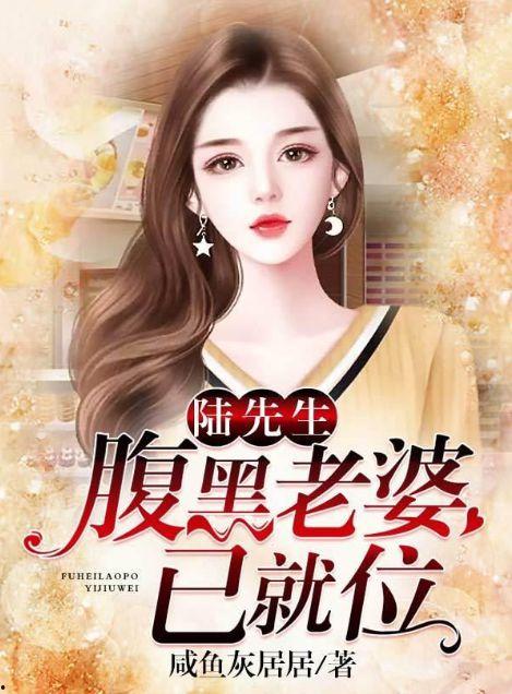 女主爆料吃瓜的小说,娱乐圈那些不为人知的秘密瓜