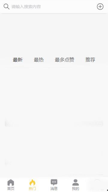 国产黑料吃瓜网站
