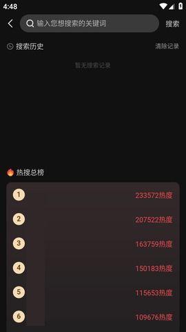 国产黑料吃瓜网站