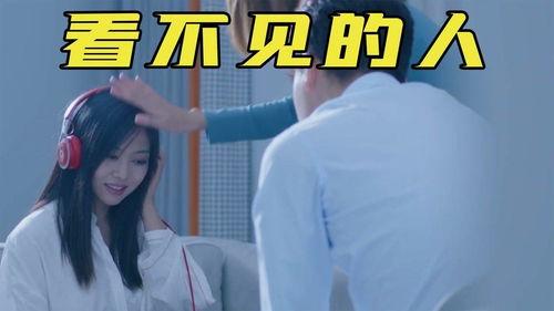恋爱教程视频