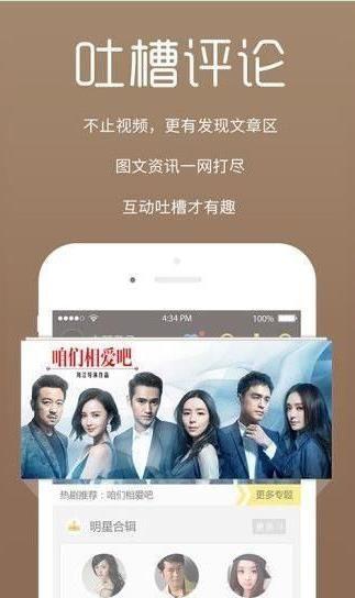 涩在线视频,揭秘网络色情内容的隐秘世界