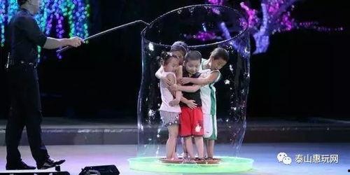 泡泡秀表演视频