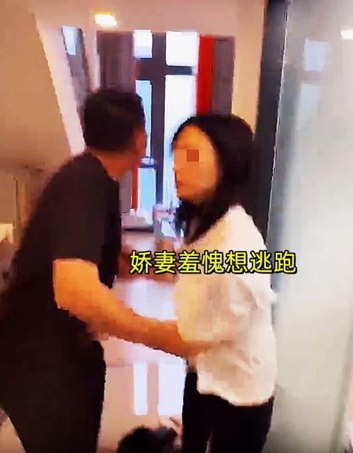 抓奸视频,视频揭露惊人真相