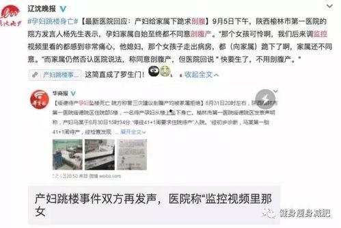 孕妇难产视频,孕妇难产瞬间，医护人员紧急救援全程纪实