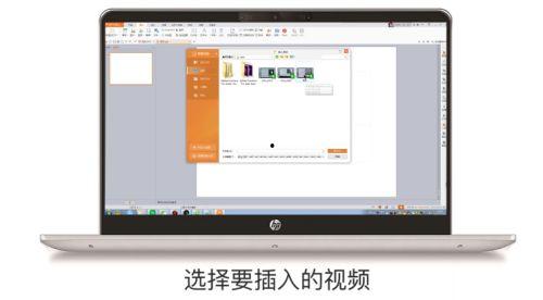 怎么在ppt中插入视频,n“轻松插入视频，丰富PPT演示内容”