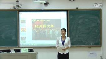 讲课视频,深度解析XX领域核心知识点