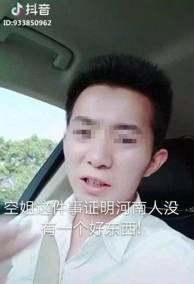 河南人骂人视频,方言魅力与网络暴力并存