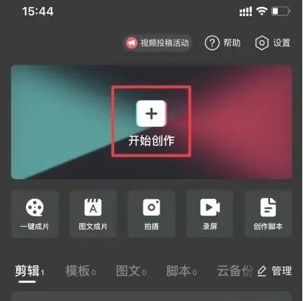 如何去视频上的文字,探索高效内容摘要新途径
