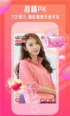 亚洲视频App,引领潮流的娱乐新天地