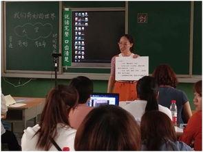 小学英语微型课视频,小学英语微型课视频教学亮点解析
