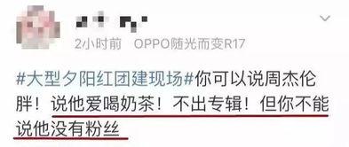 吃瓜爆料厦门话怎么说,“吃瓜爆料”如何说？