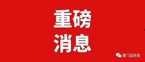 吃瓜爆料厦门话怎么说,“吃瓜爆料”如何说？