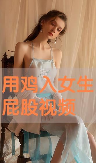 打女孩屁股视频,揭秘打女孩屁股视频事件