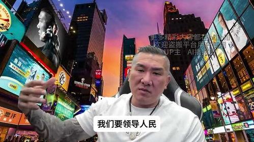 馆长视频,博物馆背后的故事与魅力
