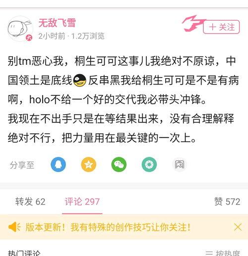 799黑料吃瓜网入口