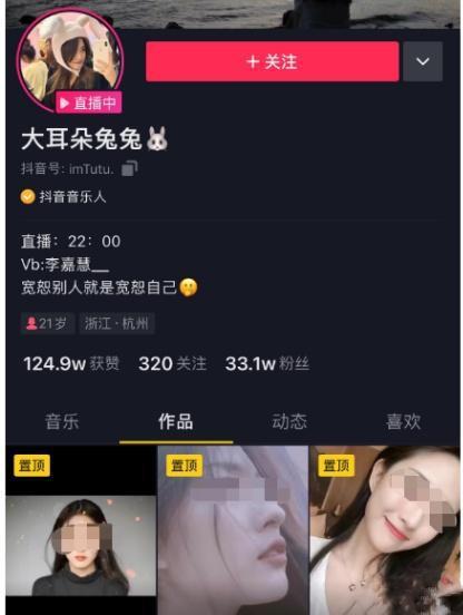 运城今日吃瓜事件视频播放,视频播放引发网友热议