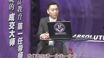 绝对成交视频,揭秘视频营销的神奇魔力
