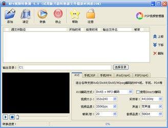 mp4视频,一窥精彩瞬间