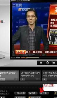 mp4视频,一窥精彩瞬间