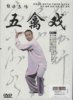 健身气功五禽戏教学视频,跟随专家学养生，轻松掌握健身气功精髓