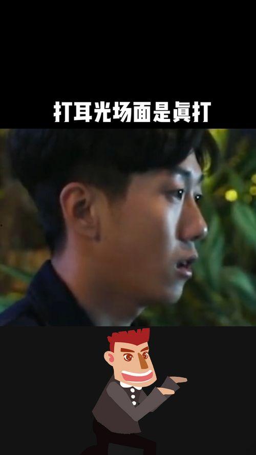 打耳光视频电视剧,揭示家庭暴力背后的悲剧人生