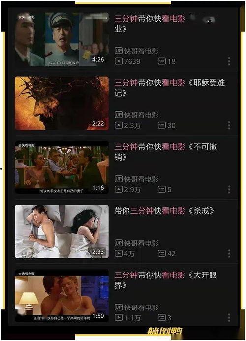 xX在线视频,揭秘热门内容背后的精彩故事