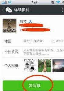 微信为什么不能发视频,揭秘微信无法发送视频的神秘原因