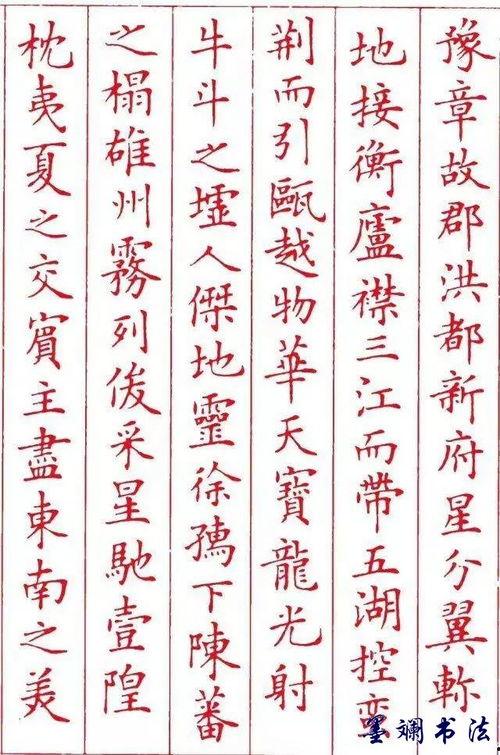 赵贺新硬笔书法视频,领略书法之美，提升书写技巧